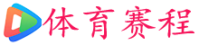 蜘蛛体育直播